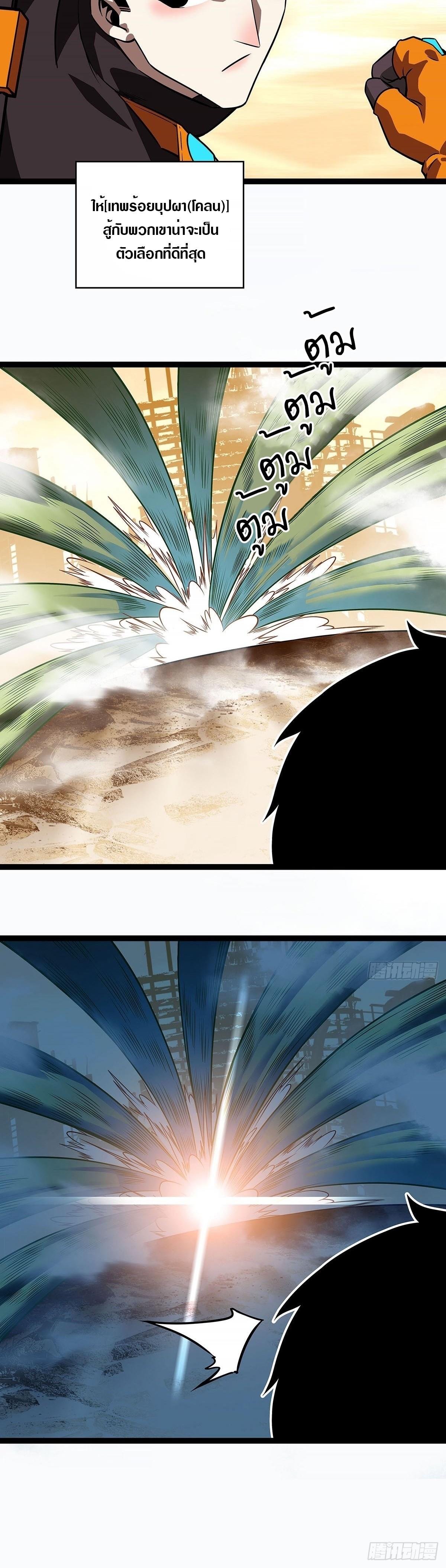 Manga-lc-com อ่านมังงะ อ่านการ์ตูน ออนไลน์ ฟรี It All Starts With Playing Game Seriously ตอนที่ 1 2 3 4 5 6 7 8 9 10 11 12 13 14 ฟรี ไม่มีโฆษณา Manga-lc - อ่าน มังงะ อ่าน การ์ตูน ออนไลน์ อ่านมังงะ ฟรี