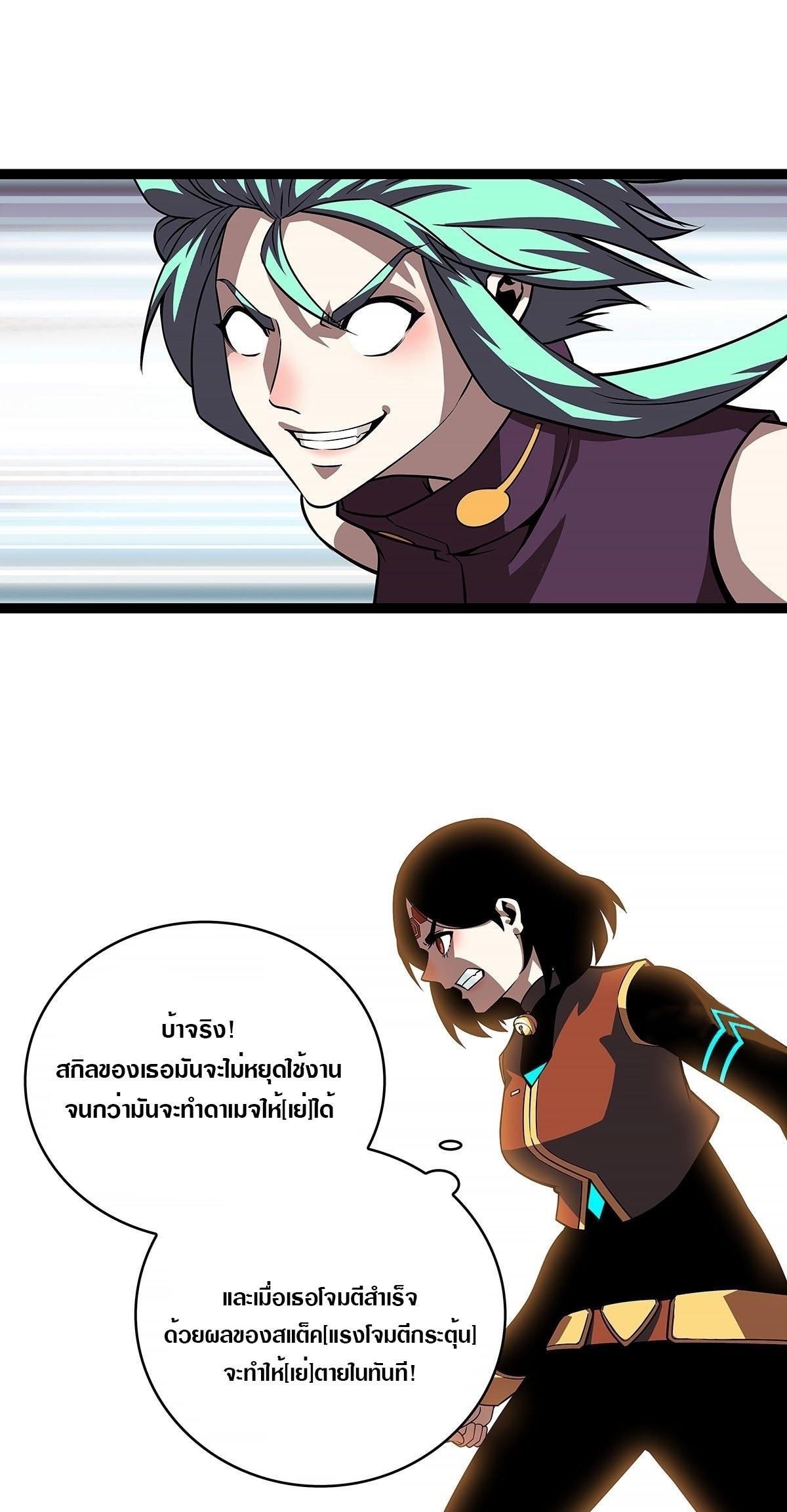 Manga-lc-com อ่านมังงะ อ่านการ์ตูน ออนไลน์ ฟรี It All Starts With Playing Game Seriously ตอนที่ 1 2 3 4 5 6 7 8 9 10 11 12 13 14 ฟรี ไม่มีโฆษณา Manga-lc - อ่าน มังงะ อ่าน การ์ตูน ออนไลน์ อ่านมังงะ ฟรี