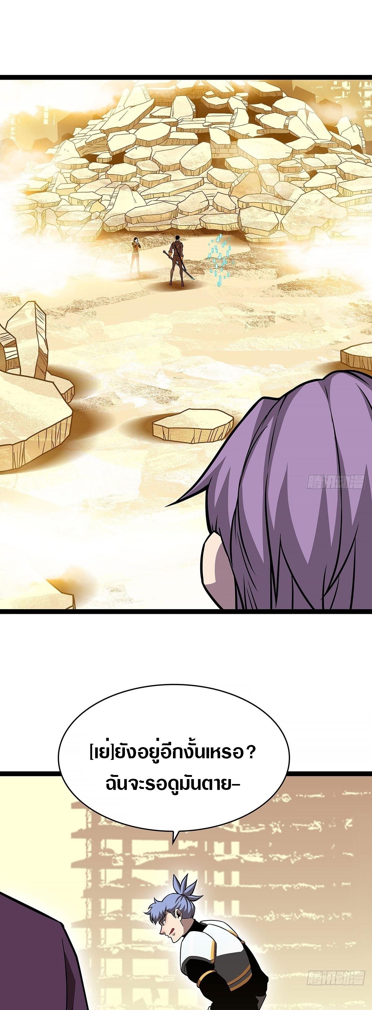 Manga-lc-com อ่านมังงะ อ่านการ์ตูน ออนไลน์ ฟรี It All Starts With Playing Game Seriously ตอนที่ 1 2 3 4 5 6 7 8 9 10 11 12 13 14 ฟรี ไม่มีโฆษณา Manga-lc - อ่าน มังงะ อ่าน การ์ตูน ออนไลน์ อ่านมังงะ ฟรี