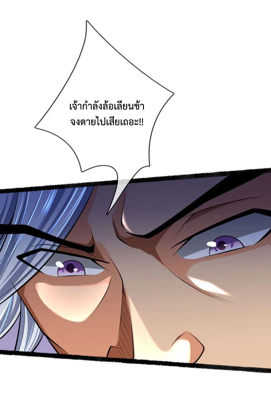 Manga-lc-com อ่านมังงะ อ่านการ์ตูน ออนไลน์ ฟรี Shenwu Tianzun ตอนที่ 1 2 3 4 5 6 7 8 9 10 11 12 13 14 ฟรี ไม่มีโฆษณา Manga-lc - อ่าน มังงะ อ่าน การ์ตูน ออนไลน์ อ่านมังงะ ฟรี