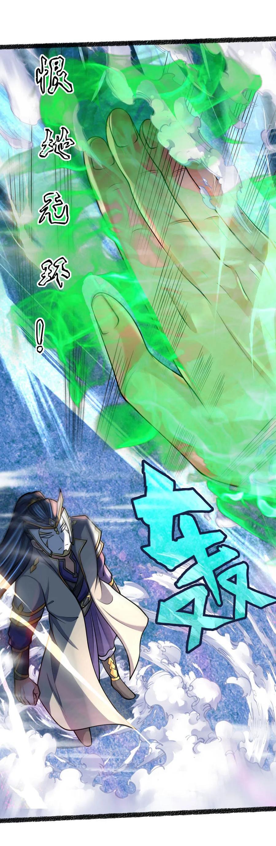 Manga-lc-com อ่านมังงะ อ่านการ์ตูน ออนไลน์ ฟรี Shenwu Tianzun ตอนที่ 1 2 3 4 5 6 7 8 9 10 11 12 13 14 ฟรี ไม่มีโฆษณา Manga-lc - อ่าน มังงะ อ่าน การ์ตูน ออนไลน์ อ่านมังงะ ฟรี