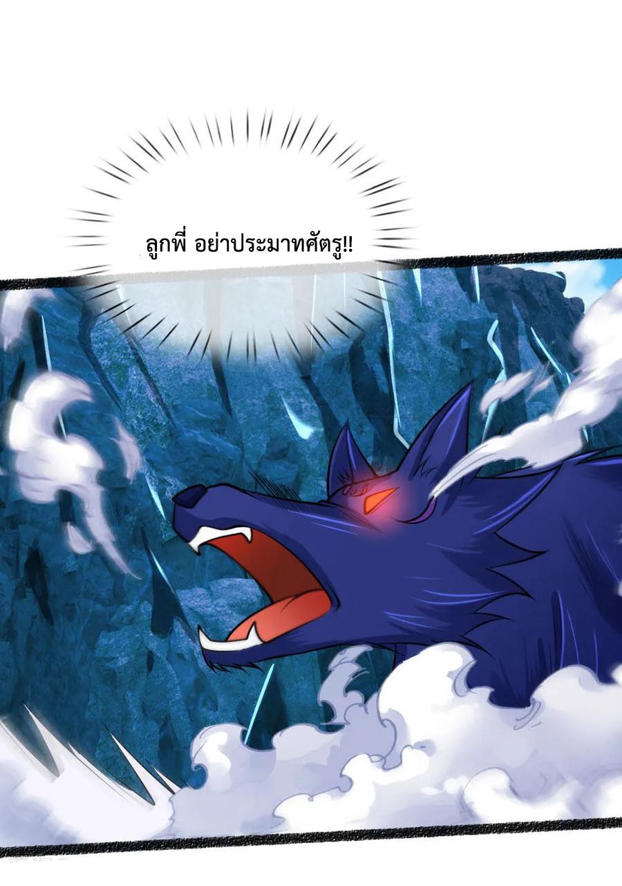 Manga-lc-com อ่านมังงะ อ่านการ์ตูน ออนไลน์ ฟรี Shenwu Tianzun ตอนที่ 1 2 3 4 5 6 7 8 9 10 11 12 13 14 ฟรี ไม่มีโฆษณา Manga-lc - อ่าน มังงะ อ่าน การ์ตูน ออนไลน์ อ่านมังงะ ฟรี