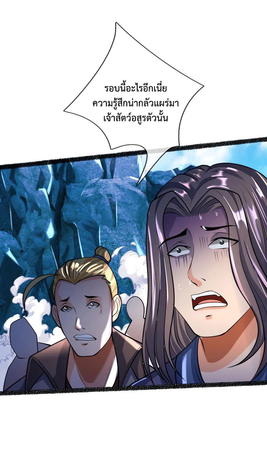Manga-lc-com อ่านมังงะ อ่านการ์ตูน ออนไลน์ ฟรี Shenwu Tianzun ตอนที่ 1 2 3 4 5 6 7 8 9 10 11 12 13 14 ฟรี ไม่มีโฆษณา Manga-lc - อ่าน มังงะ อ่าน การ์ตูน ออนไลน์ อ่านมังงะ ฟรี