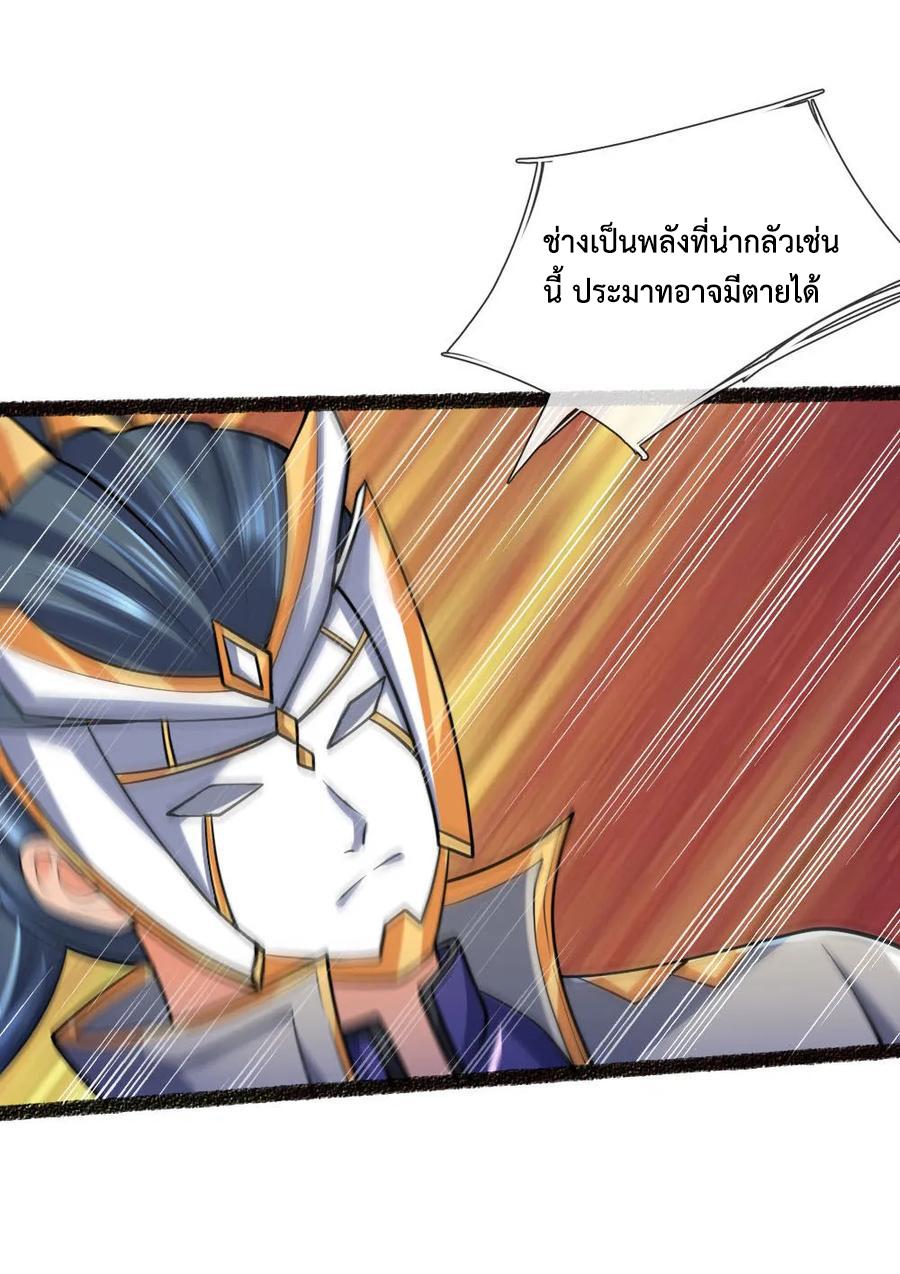 Manga-lc-com อ่านมังงะ อ่านการ์ตูน ออนไลน์ ฟรี Shenwu Tianzun ตอนที่ 1 2 3 4 5 6 7 8 9 10 11 12 13 14 ฟรี ไม่มีโฆษณา Manga-lc - อ่าน มังงะ อ่าน การ์ตูน ออนไลน์ อ่านมังงะ ฟรี
