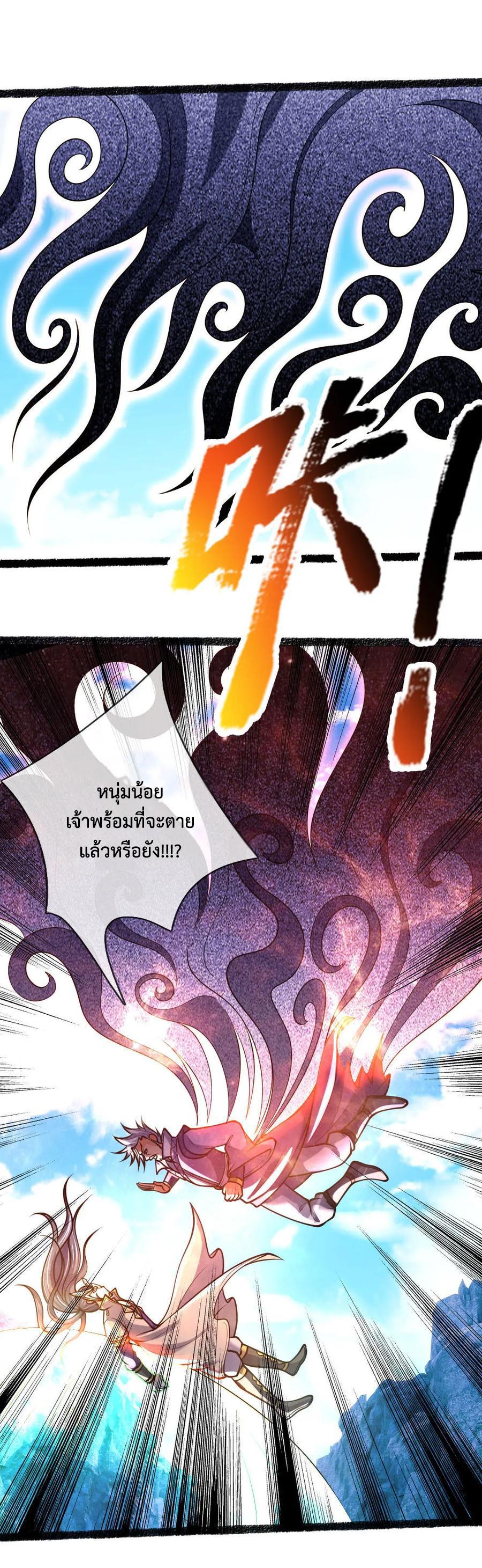 Manga-lc-com อ่านมังงะ อ่านการ์ตูน ออนไลน์ ฟรี Shenwu Tianzun ตอนที่ 1 2 3 4 5 6 7 8 9 10 11 12 13 14 ฟรี ไม่มีโฆษณา Manga-lc - อ่าน มังงะ อ่าน การ์ตูน ออนไลน์ อ่านมังงะ ฟรี