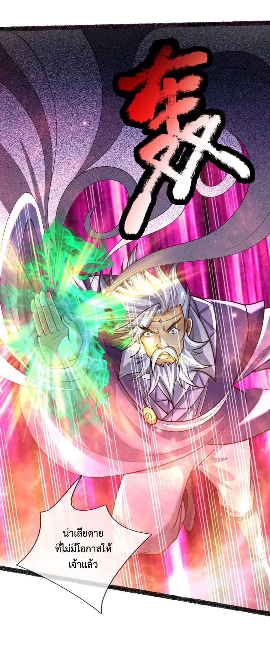 Manga-lc-com อ่านมังงะ อ่านการ์ตูน ออนไลน์ ฟรี Shenwu Tianzun ตอนที่ 1 2 3 4 5 6 7 8 9 10 11 12 13 14 ฟรี ไม่มีโฆษณา Manga-lc - อ่าน มังงะ อ่าน การ์ตูน ออนไลน์ อ่านมังงะ ฟรี