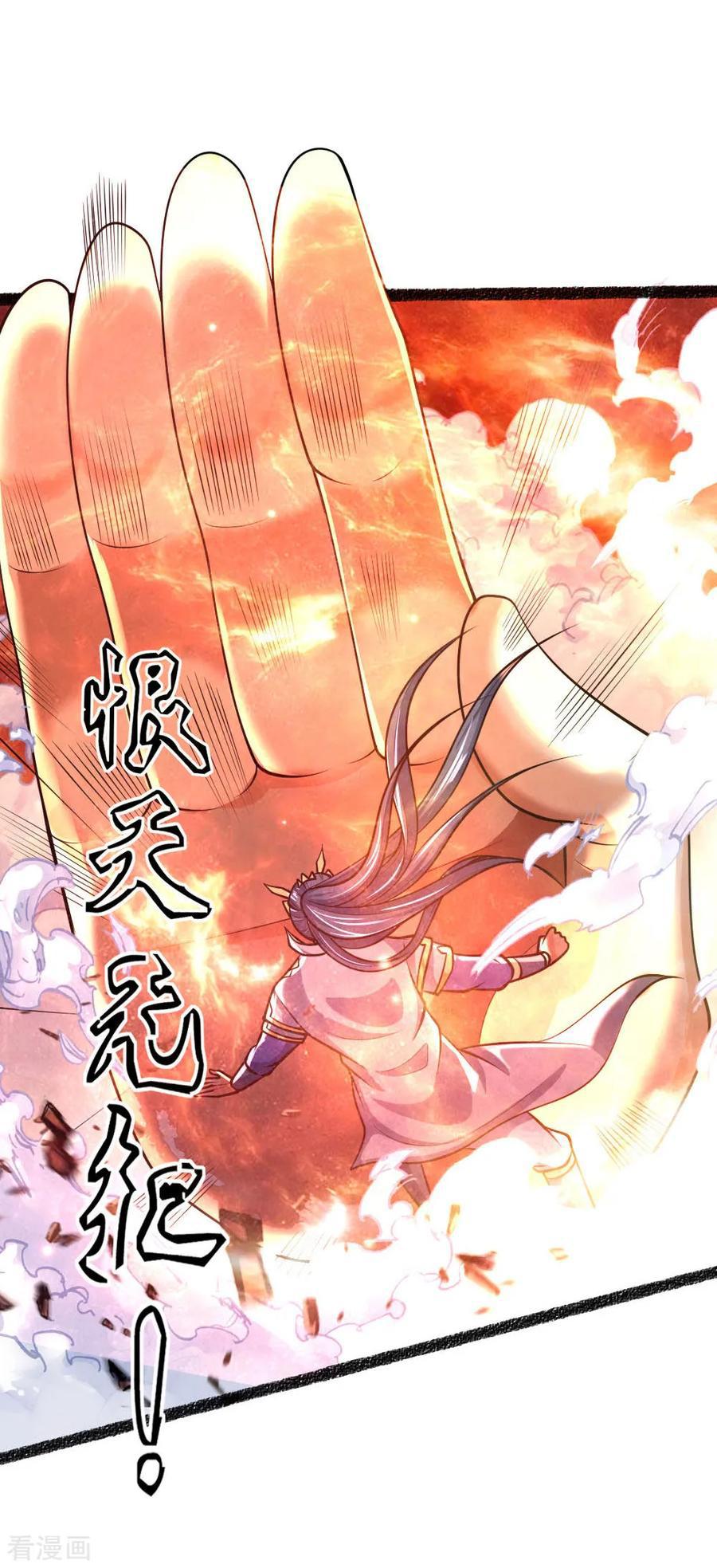 Manga-lc-com อ่านมังงะ อ่านการ์ตูน ออนไลน์ ฟรี Shenwu Tianzun ตอนที่ 1 2 3 4 5 6 7 8 9 10 11 12 13 14 ฟรี ไม่มีโฆษณา Manga-lc - อ่าน มังงะ อ่าน การ์ตูน ออนไลน์ อ่านมังงะ ฟรี