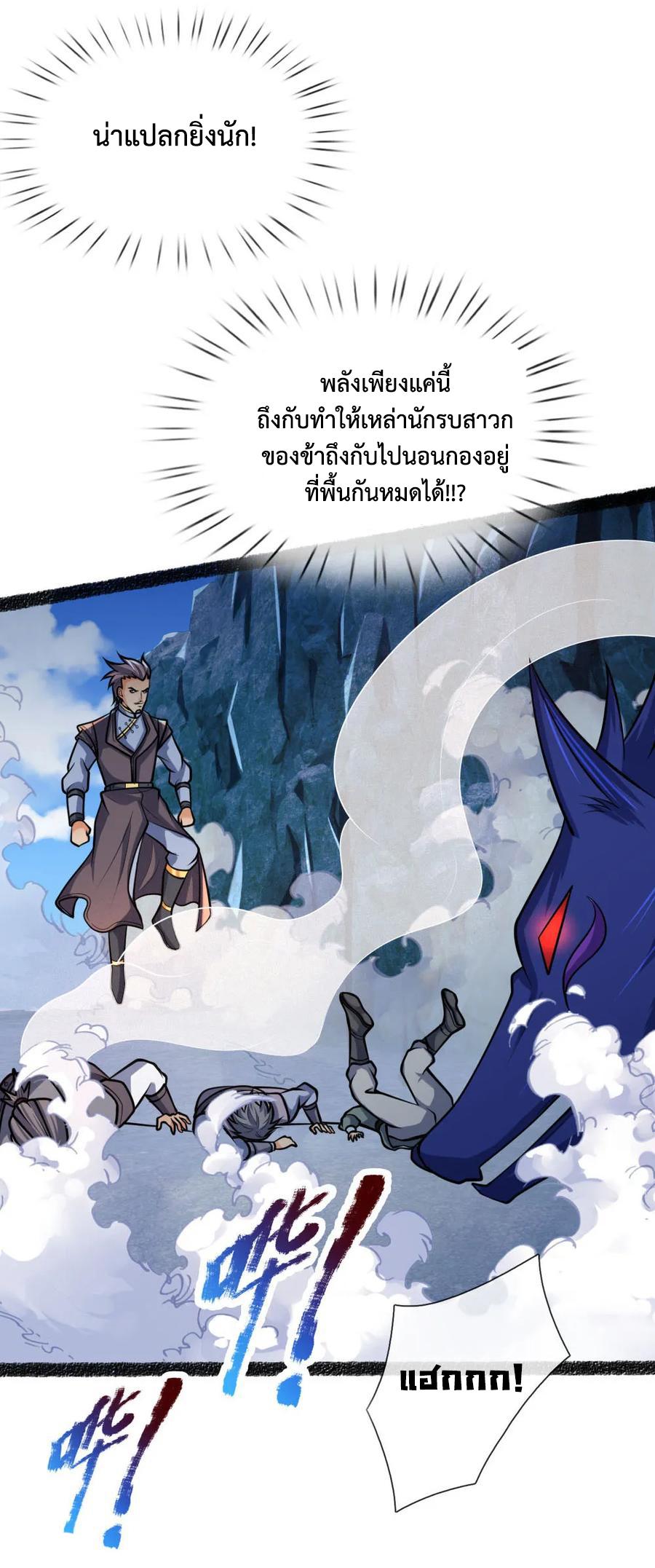 Manga-lc-com อ่านมังงะ อ่านการ์ตูน ออนไลน์ ฟรี Shenwu Tianzun ตอนที่ 1 2 3 4 5 6 7 8 9 10 11 12 13 14 ฟรี ไม่มีโฆษณา Manga-lc - อ่าน มังงะ อ่าน การ์ตูน ออนไลน์ อ่านมังงะ ฟรี