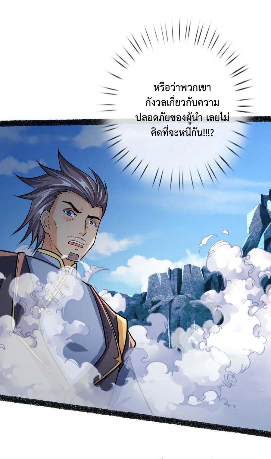 Manga-lc-com อ่านมังงะ อ่านการ์ตูน ออนไลน์ ฟรี Shenwu Tianzun ตอนที่ 1 2 3 4 5 6 7 8 9 10 11 12 13 14 ฟรี ไม่มีโฆษณา Manga-lc - อ่าน มังงะ อ่าน การ์ตูน ออนไลน์ อ่านมังงะ ฟรี
