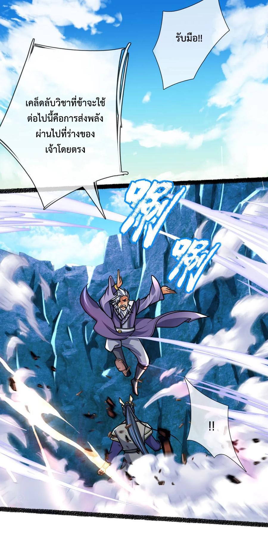 Manga-lc-com อ่านมังงะ อ่านการ์ตูน ออนไลน์ ฟรี Shenwu Tianzun ตอนที่ 1 2 3 4 5 6 7 8 9 10 11 12 13 14 ฟรี ไม่มีโฆษณา Manga-lc - อ่าน มังงะ อ่าน การ์ตูน ออนไลน์ อ่านมังงะ ฟรี