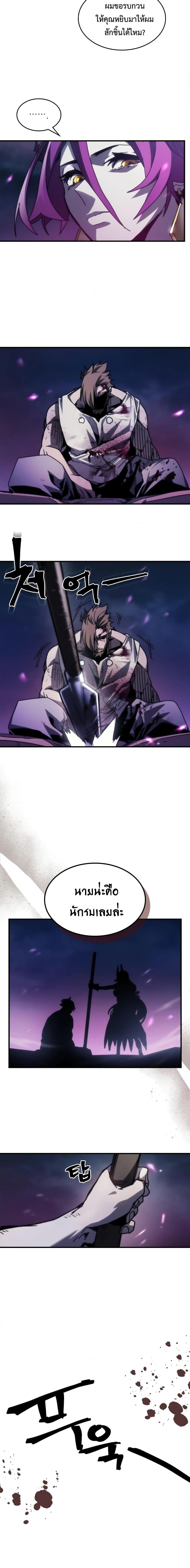 Manga-lc-com อ่านมังงะ อ่านการ์ตูน ออนไลน์ ฟรี Mr Devourer, Please Act Like a Final Boss ตอนที่ 1 2 3 4 5 6 7 8 9 10 11 12 13 14 ฟรี ไม่มีโฆษณา Manga-lc - อ่าน มังงะ อ่าน การ์ตูน ออนไลน์ อ่านมังงะ ฟรี