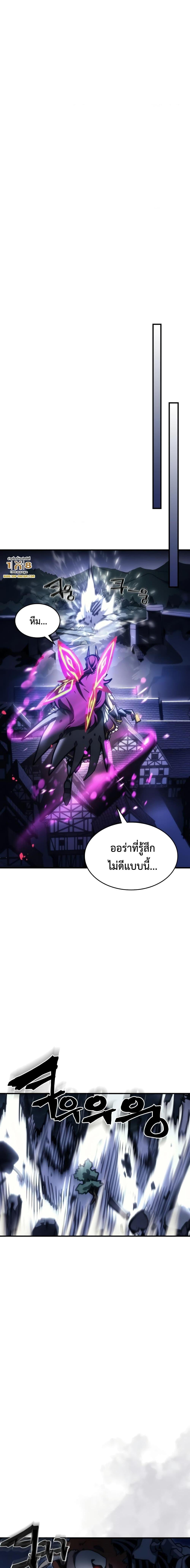 Manga-lc-com อ่านมังงะ อ่านการ์ตูน ออนไลน์ ฟรี Mr Devourer, Please Act Like a Final Boss ตอนที่ 1 2 3 4 5 6 7 8 9 10 11 12 13 14 ฟรี ไม่มีโฆษณา Manga-lc - อ่าน มังงะ อ่าน การ์ตูน ออนไลน์ อ่านมังงะ ฟรี