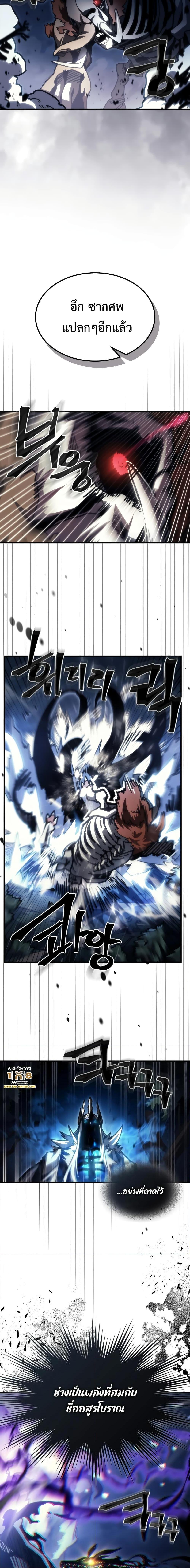 Manga-lc-com อ่านมังงะ อ่านการ์ตูน ออนไลน์ ฟรี Mr Devourer, Please Act Like a Final Boss ตอนที่ 1 2 3 4 5 6 7 8 9 10 11 12 13 14 ฟรี ไม่มีโฆษณา Manga-lc - อ่าน มังงะ อ่าน การ์ตูน ออนไลน์ อ่านมังงะ ฟรี