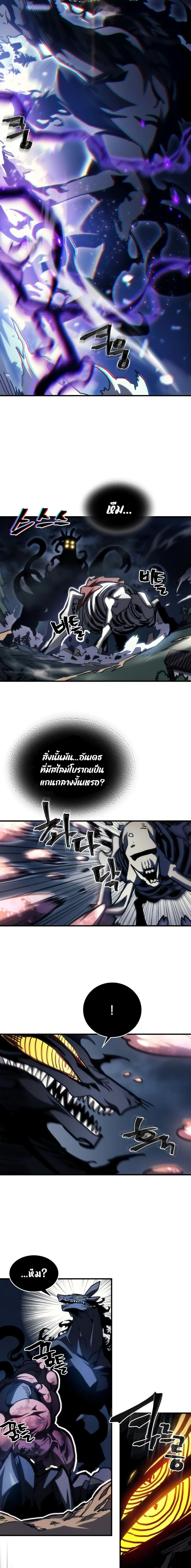 Manga-lc-com อ่านมังงะ อ่านการ์ตูน ออนไลน์ ฟรี Mr Devourer, Please Act Like a Final Boss ตอนที่ 1 2 3 4 5 6 7 8 9 10 11 12 13 14 ฟรี ไม่มีโฆษณา Manga-lc - อ่าน มังงะ อ่าน การ์ตูน ออนไลน์ อ่านมังงะ ฟรี