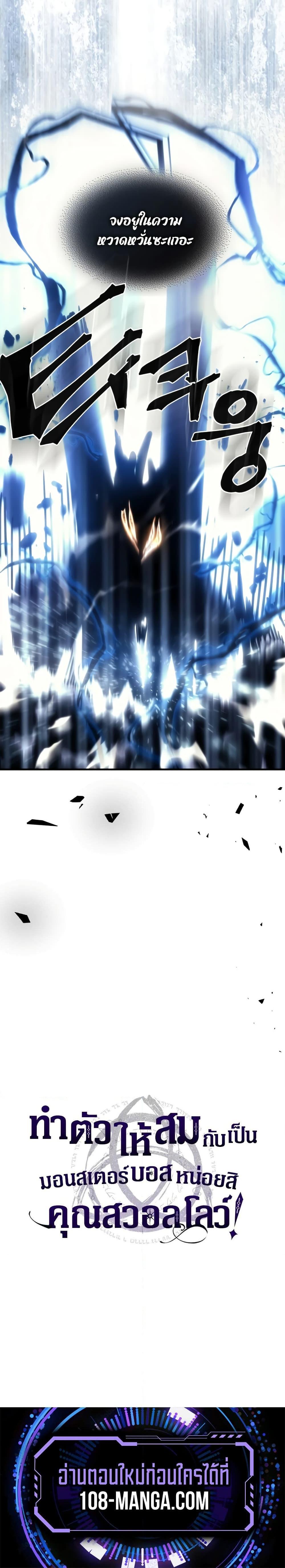 Manga-lc-com อ่านมังงะ อ่านการ์ตูน ออนไลน์ ฟรี Mr Devourer, Please Act Like a Final Boss ตอนที่ 1 2 3 4 5 6 7 8 9 10 11 12 13 14 ฟรี ไม่มีโฆษณา Manga-lc - อ่าน มังงะ อ่าน การ์ตูน ออนไลน์ อ่านมังงะ ฟรี