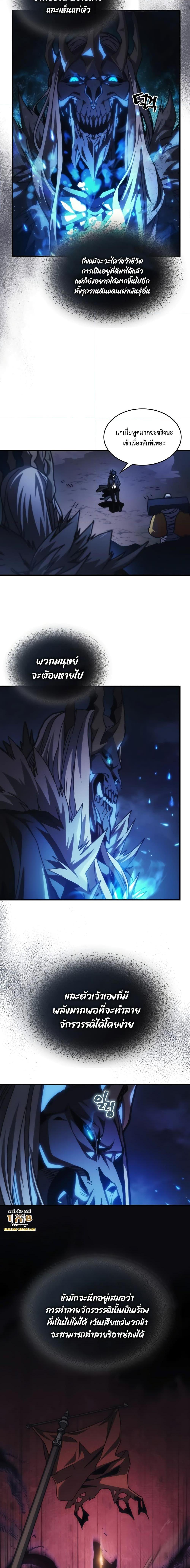 Manga-lc-com อ่านมังงะ อ่านการ์ตูน ออนไลน์ ฟรี Mr Devourer, Please Act Like a Final Boss ตอนที่ 1 2 3 4 5 6 7 8 9 10 11 12 13 14 ฟรี ไม่มีโฆษณา Manga-lc - อ่าน มังงะ อ่าน การ์ตูน ออนไลน์ อ่านมังงะ ฟรี