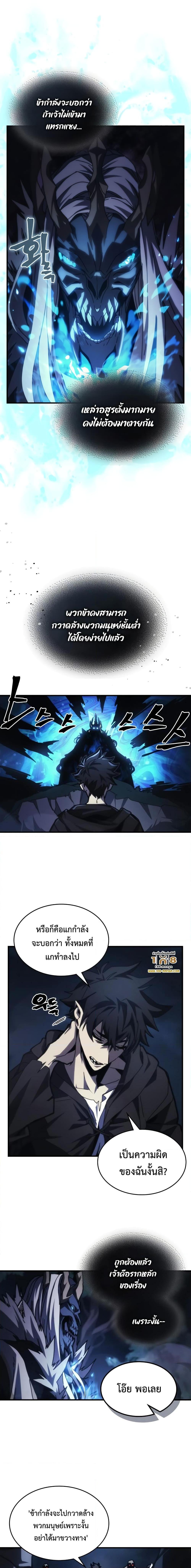 Manga-lc-com อ่านมังงะ อ่านการ์ตูน ออนไลน์ ฟรี Mr Devourer, Please Act Like a Final Boss ตอนที่ 1 2 3 4 5 6 7 8 9 10 11 12 13 14 ฟรี ไม่มีโฆษณา Manga-lc - อ่าน มังงะ อ่าน การ์ตูน ออนไลน์ อ่านมังงะ ฟรี