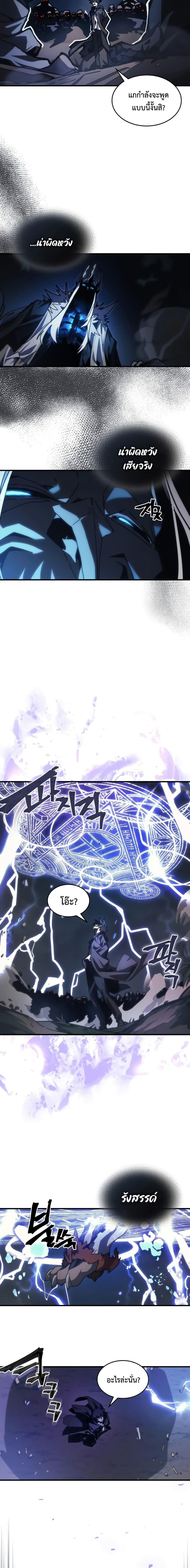 Manga-lc-com อ่านมังงะ อ่านการ์ตูน ออนไลน์ ฟรี Mr Devourer, Please Act Like a Final Boss ตอนที่ 1 2 3 4 5 6 7 8 9 10 11 12 13 14 ฟรี ไม่มีโฆษณา Manga-lc - อ่าน มังงะ อ่าน การ์ตูน ออนไลน์ อ่านมังงะ ฟรี