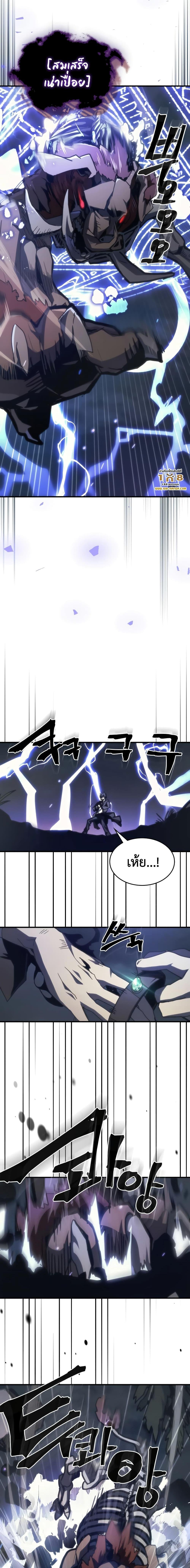 Manga-lc-com อ่านมังงะ อ่านการ์ตูน ออนไลน์ ฟรี Mr Devourer, Please Act Like a Final Boss ตอนที่ 1 2 3 4 5 6 7 8 9 10 11 12 13 14 ฟรี ไม่มีโฆษณา Manga-lc - อ่าน มังงะ อ่าน การ์ตูน ออนไลน์ อ่านมังงะ ฟรี