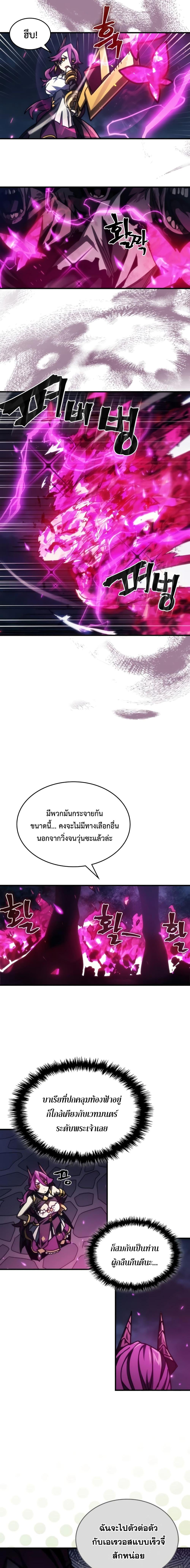Manga-lc-com อ่านมังงะ อ่านการ์ตูน ออนไลน์ ฟรี Mr Devourer, Please Act Like a Final Boss ตอนที่ 1 2 3 4 5 6 7 8 9 10 11 12 13 14 ฟรี ไม่มีโฆษณา Manga-lc - อ่าน มังงะ อ่าน การ์ตูน ออนไลน์ อ่านมังงะ ฟรี
