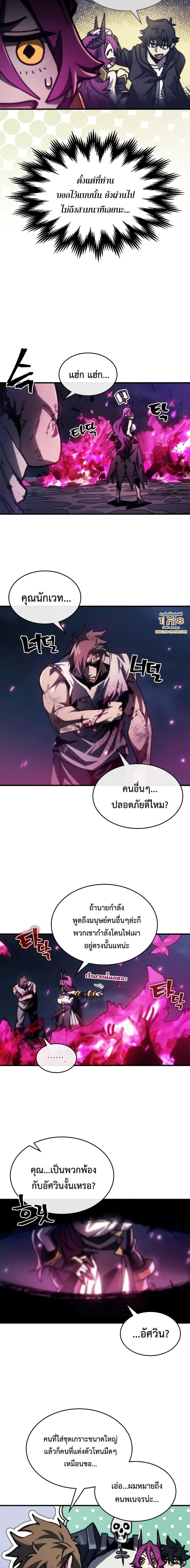 Manga-lc-com อ่านมังงะ อ่านการ์ตูน ออนไลน์ ฟรี Mr Devourer, Please Act Like a Final Boss ตอนที่ 1 2 3 4 5 6 7 8 9 10 11 12 13 14 ฟรี ไม่มีโฆษณา Manga-lc - อ่าน มังงะ อ่าน การ์ตูน ออนไลน์ อ่านมังงะ ฟรี