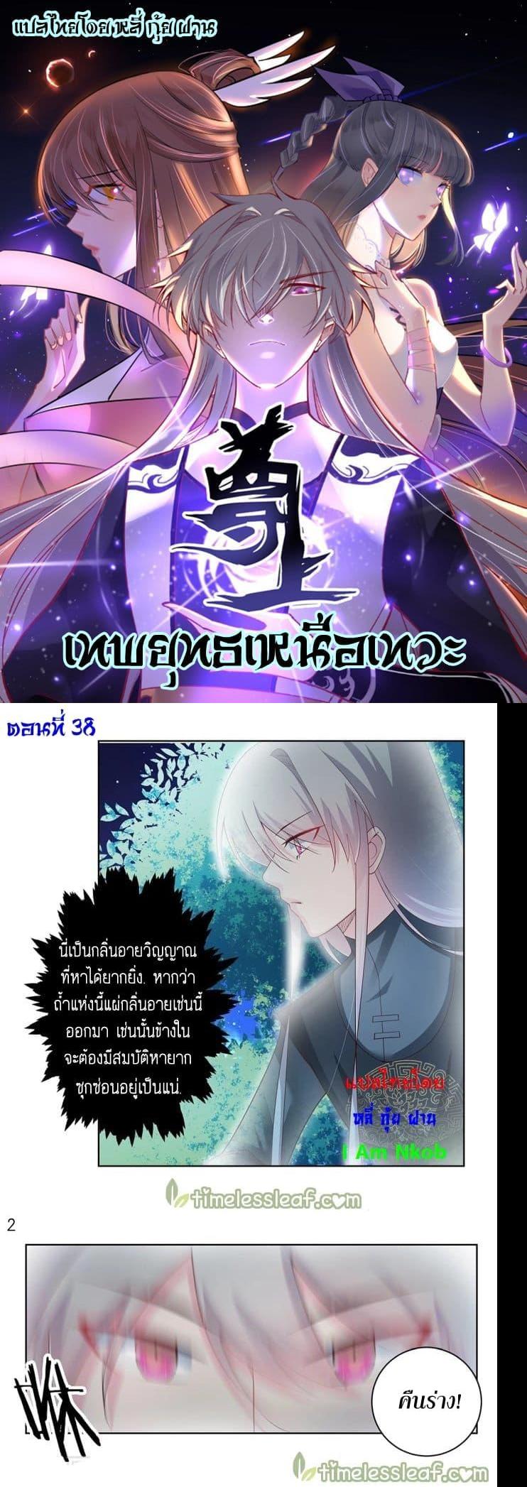 Manga-lc-com อ่านมังงะ อ่านการ์ตูน ออนไลน์ ฟรี Above All Gods ตอนที่ 1 2 3 4 5 6 7 8 9 10 11 12 13 14 ฟรี ไม่มีโฆษณา Manga-lc - อ่าน มังงะ อ่าน การ์ตูน ออนไลน์ อ่านมังงะ ฟรี