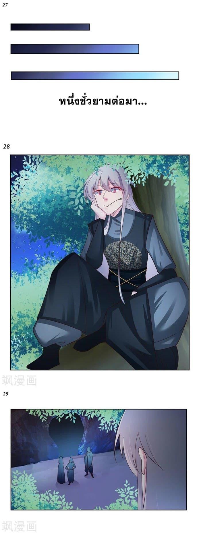 Manga-lc-com อ่านมังงะ อ่านการ์ตูน ออนไลน์ ฟรี Above All Gods ตอนที่ 1 2 3 4 5 6 7 8 9 10 11 12 13 14 ฟรี ไม่มีโฆษณา Manga-lc - อ่าน มังงะ อ่าน การ์ตูน ออนไลน์ อ่านมังงะ ฟรี