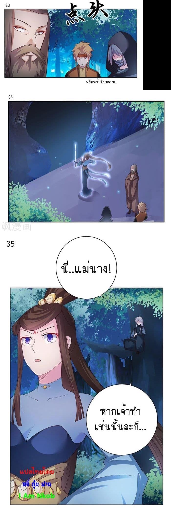 Manga-lc-com อ่านมังงะ อ่านการ์ตูน ออนไลน์ ฟรี Above All Gods ตอนที่ 1 2 3 4 5 6 7 8 9 10 11 12 13 14 ฟรี ไม่มีโฆษณา Manga-lc - อ่าน มังงะ อ่าน การ์ตูน ออนไลน์ อ่านมังงะ ฟรี