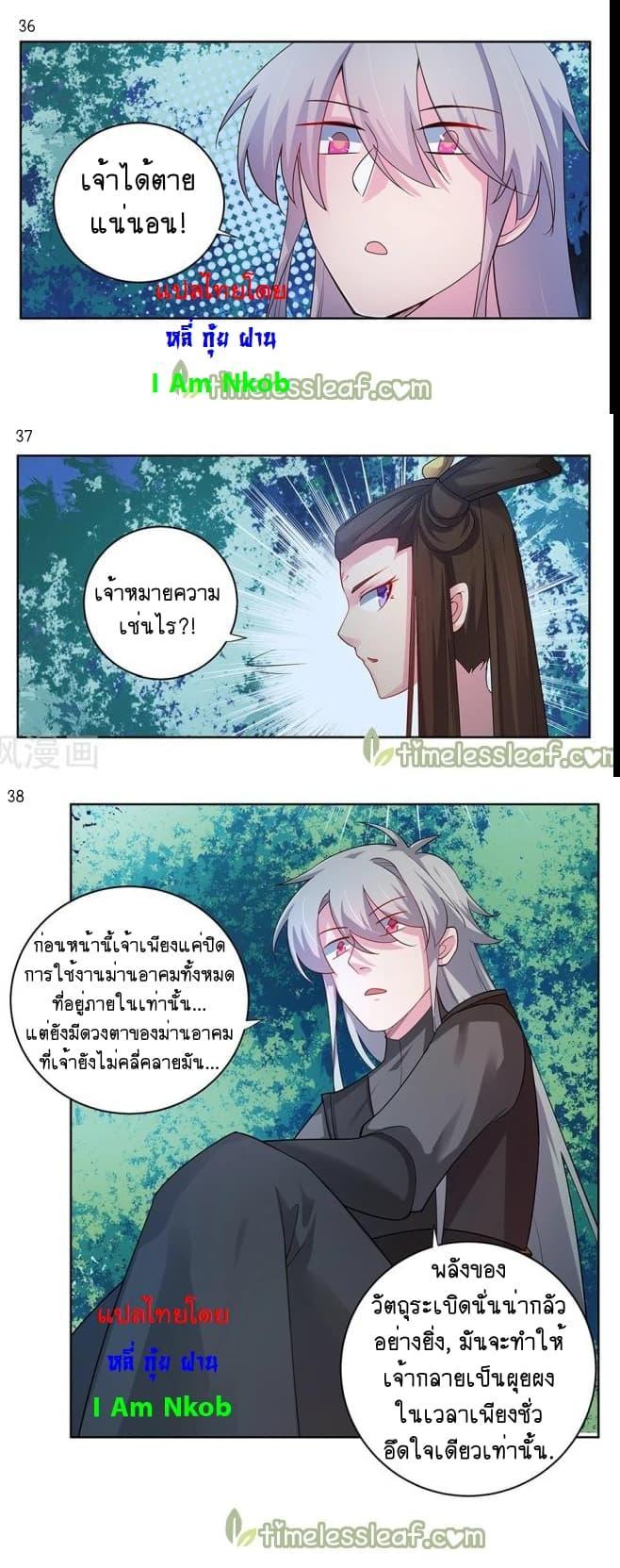 Manga-lc-com อ่านมังงะ อ่านการ์ตูน ออนไลน์ ฟรี Above All Gods ตอนที่ 1 2 3 4 5 6 7 8 9 10 11 12 13 14 ฟรี ไม่มีโฆษณา Manga-lc - อ่าน มังงะ อ่าน การ์ตูน ออนไลน์ อ่านมังงะ ฟรี