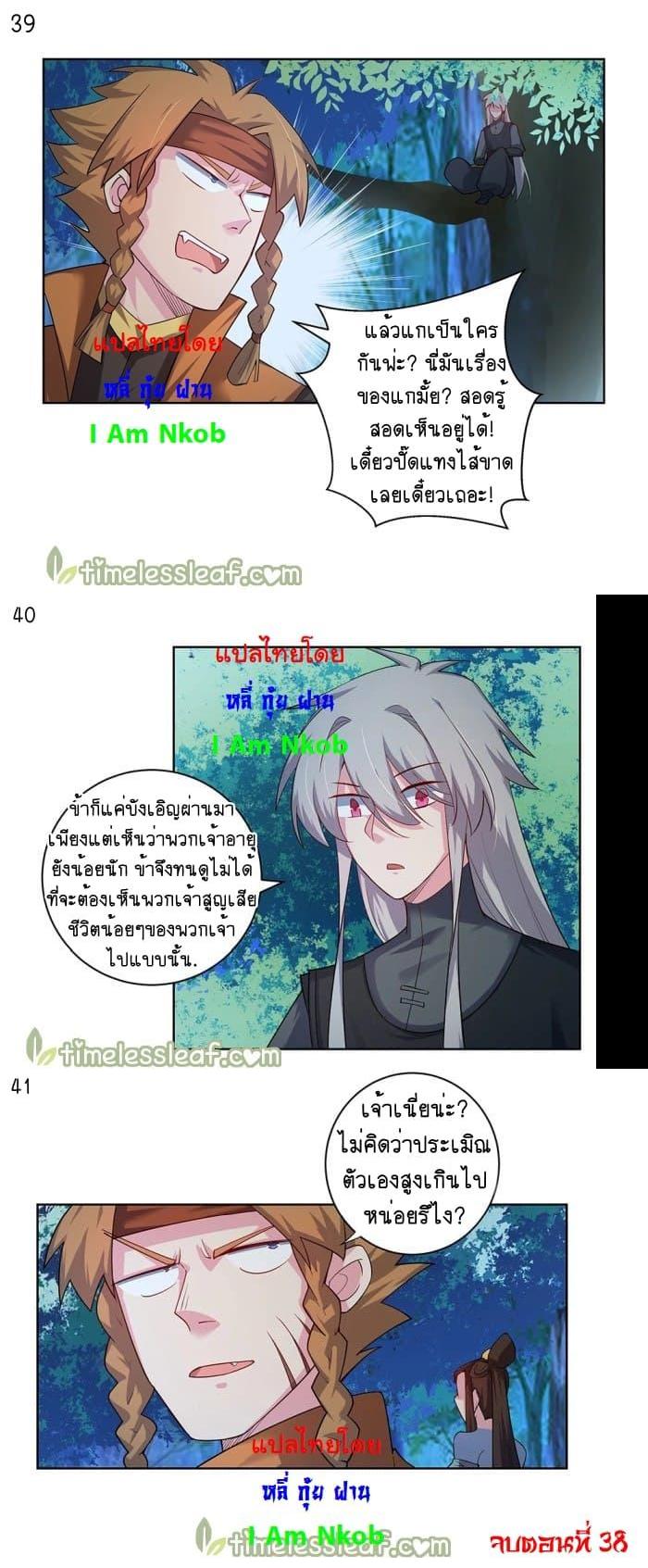 Manga-lc-com อ่านมังงะ อ่านการ์ตูน ออนไลน์ ฟรี Above All Gods ตอนที่ 1 2 3 4 5 6 7 8 9 10 11 12 13 14 ฟรี ไม่มีโฆษณา Manga-lc - อ่าน มังงะ อ่าน การ์ตูน ออนไลน์ อ่านมังงะ ฟรี