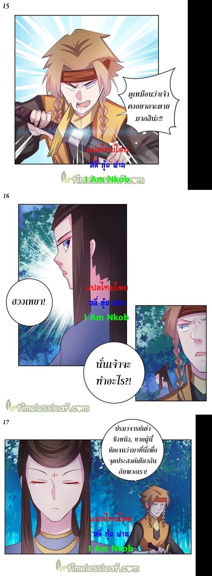 Manga-lc-com อ่านมังงะ อ่านการ์ตูน ออนไลน์ ฟรี Above All Gods ตอนที่ 1 2 3 4 5 6 7 8 9 10 11 12 13 14 ฟรี ไม่มีโฆษณา Manga-lc - อ่าน มังงะ อ่าน การ์ตูน ออนไลน์ อ่านมังงะ ฟรี