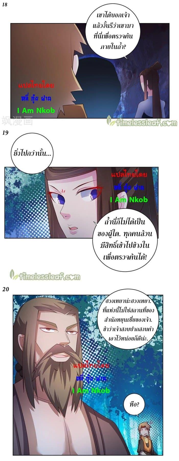 Manga-lc-com อ่านมังงะ อ่านการ์ตูน ออนไลน์ ฟรี Above All Gods ตอนที่ 1 2 3 4 5 6 7 8 9 10 11 12 13 14 ฟรี ไม่มีโฆษณา Manga-lc - อ่าน มังงะ อ่าน การ์ตูน ออนไลน์ อ่านมังงะ ฟรี