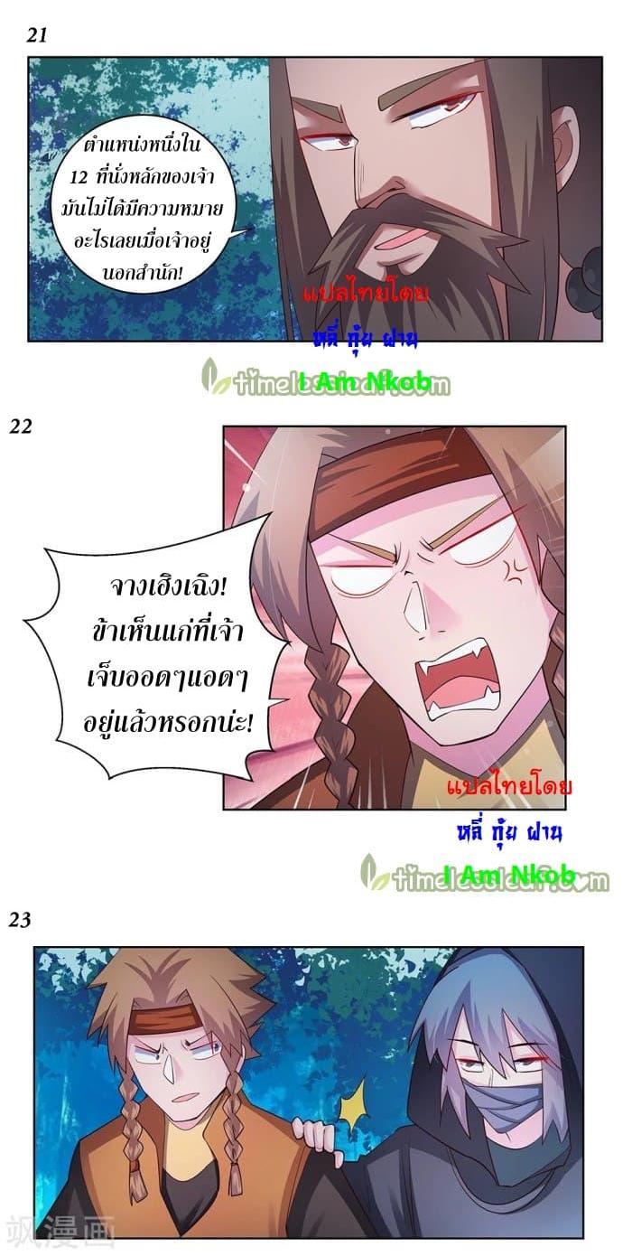 Manga-lc-com อ่านมังงะ อ่านการ์ตูน ออนไลน์ ฟรี Above All Gods ตอนที่ 1 2 3 4 5 6 7 8 9 10 11 12 13 14 ฟรี ไม่มีโฆษณา Manga-lc - อ่าน มังงะ อ่าน การ์ตูน ออนไลน์ อ่านมังงะ ฟรี