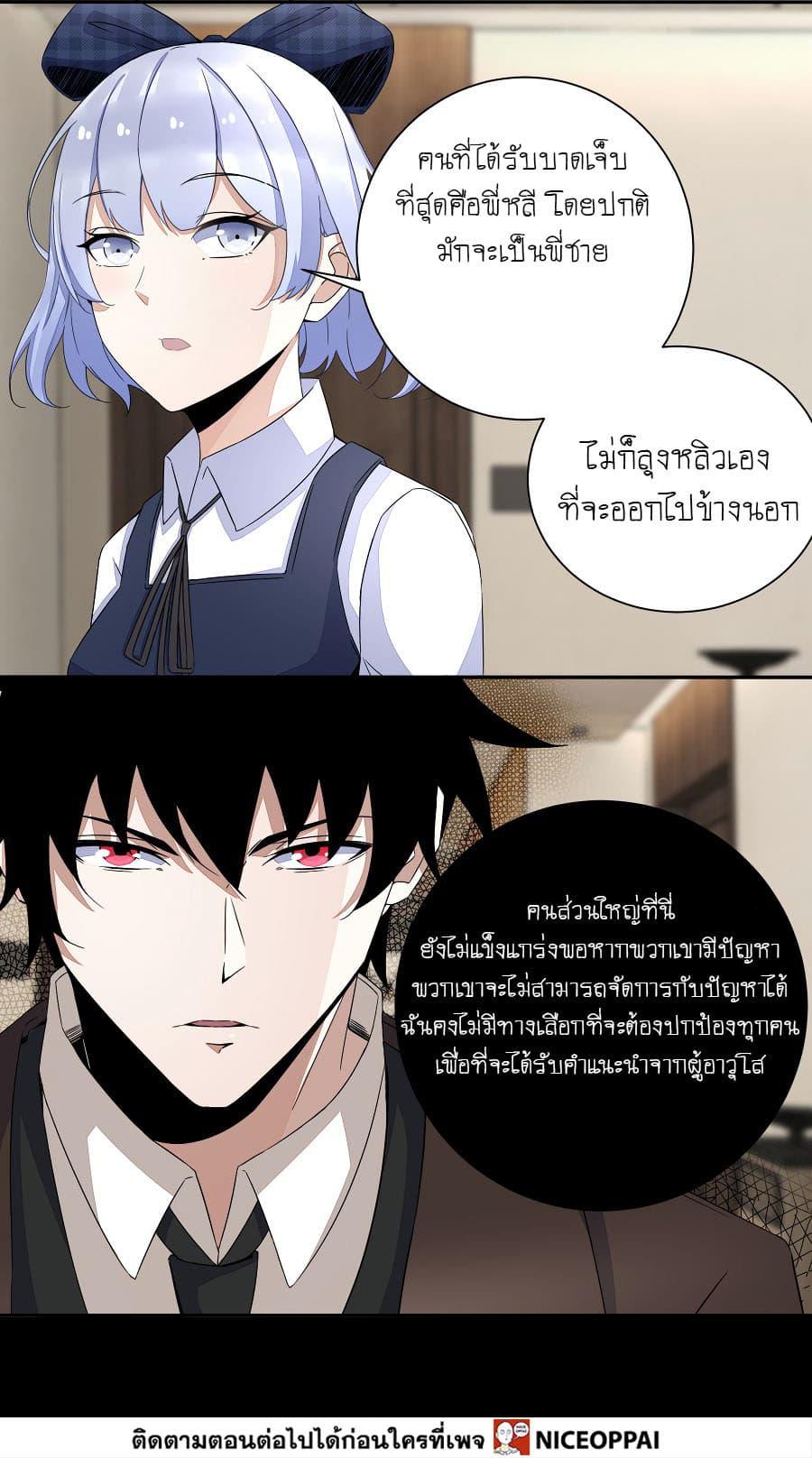 Manga-lc-com อ่านมังงะ อ่านการ์ตูน ออนไลน์ ฟรี The King of Doom ตอนที่ 1 2 3 4 5 6 7 8 9 10 11 12 13 14 ฟรี ไม่มีโฆษณา Manga-lc - อ่าน มังงะ อ่าน การ์ตูน ออนไลน์ อ่านมังงะ ฟรี