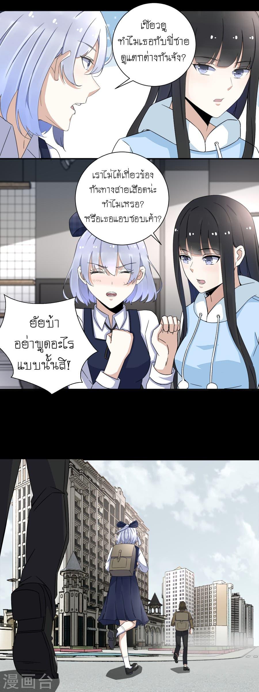 Manga-lc-com อ่านมังงะ อ่านการ์ตูน ออนไลน์ ฟรี The King of Doom ตอนที่ 1 2 3 4 5 6 7 8 9 10 11 12 13 14 ฟรี ไม่มีโฆษณา Manga-lc - อ่าน มังงะ อ่าน การ์ตูน ออนไลน์ อ่านมังงะ ฟรี