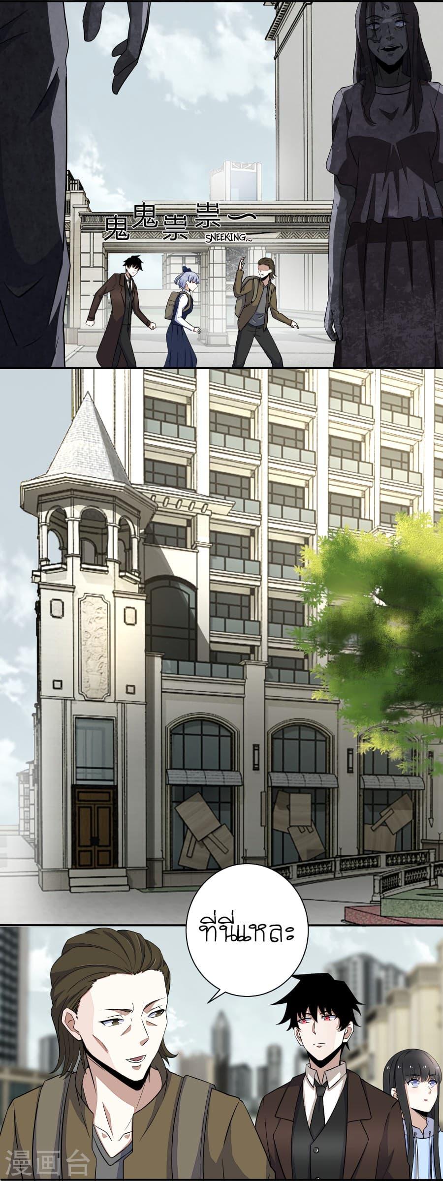 Manga-lc-com อ่านมังงะ อ่านการ์ตูน ออนไลน์ ฟรี The King of Doom ตอนที่ 1 2 3 4 5 6 7 8 9 10 11 12 13 14 ฟรี ไม่มีโฆษณา Manga-lc - อ่าน มังงะ อ่าน การ์ตูน ออนไลน์ อ่านมังงะ ฟรี