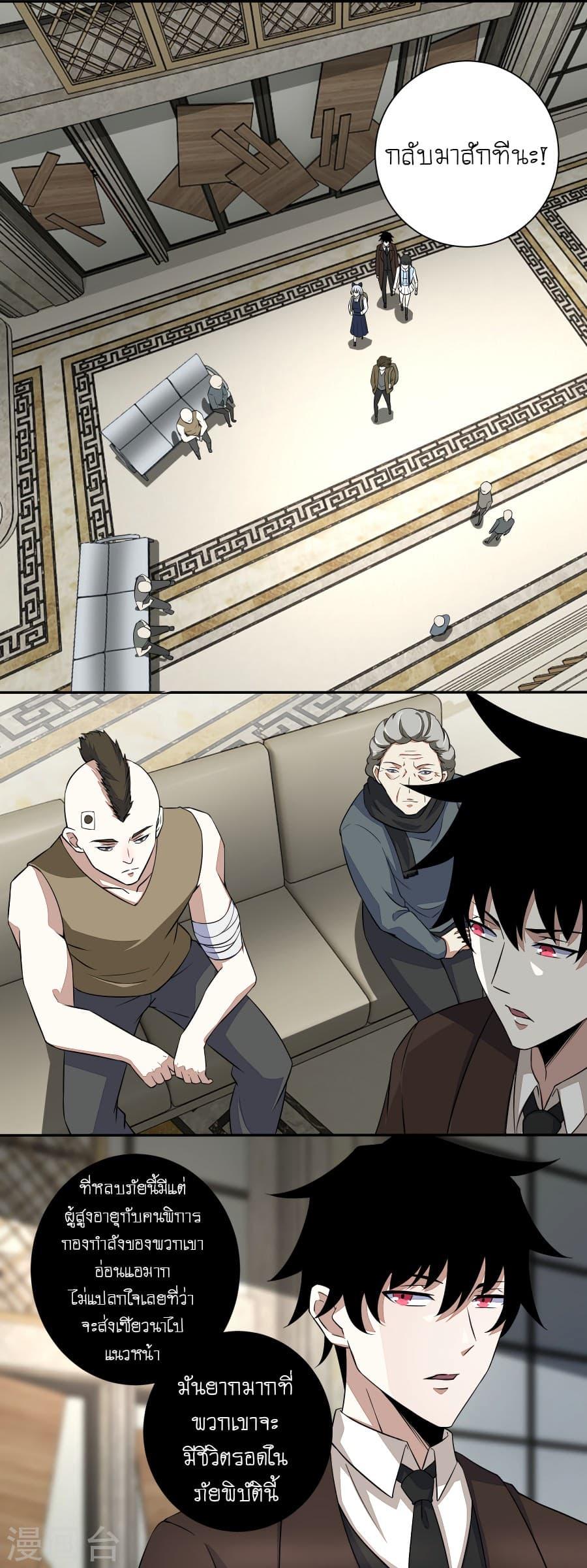 Manga-lc-com อ่านมังงะ อ่านการ์ตูน ออนไลน์ ฟรี The King of Doom ตอนที่ 1 2 3 4 5 6 7 8 9 10 11 12 13 14 ฟรี ไม่มีโฆษณา Manga-lc - อ่าน มังงะ อ่าน การ์ตูน ออนไลน์ อ่านมังงะ ฟรี