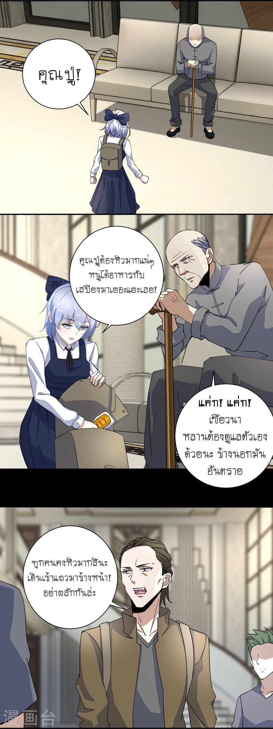 Manga-lc-com อ่านมังงะ อ่านการ์ตูน ออนไลน์ ฟรี The King of Doom ตอนที่ 1 2 3 4 5 6 7 8 9 10 11 12 13 14 ฟรี ไม่มีโฆษณา Manga-lc - อ่าน มังงะ อ่าน การ์ตูน ออนไลน์ อ่านมังงะ ฟรี