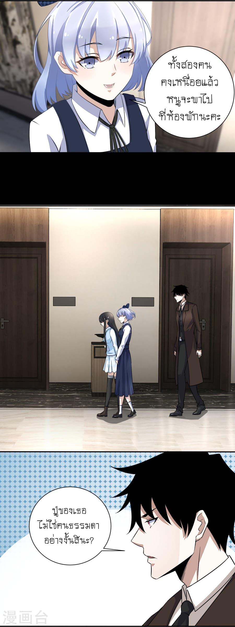 Manga-lc-com อ่านมังงะ อ่านการ์ตูน ออนไลน์ ฟรี The King of Doom ตอนที่ 1 2 3 4 5 6 7 8 9 10 11 12 13 14 ฟรี ไม่มีโฆษณา Manga-lc - อ่าน มังงะ อ่าน การ์ตูน ออนไลน์ อ่านมังงะ ฟรี