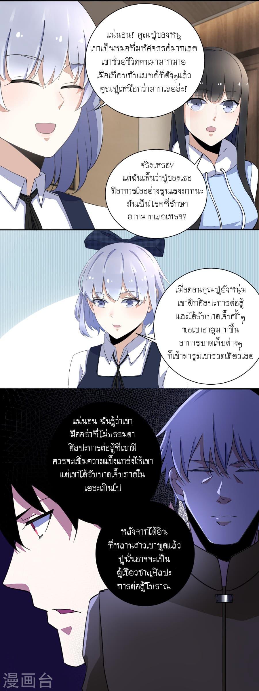 Manga-lc-com อ่านมังงะ อ่านการ์ตูน ออนไลน์ ฟรี The King of Doom ตอนที่ 1 2 3 4 5 6 7 8 9 10 11 12 13 14 ฟรี ไม่มีโฆษณา Manga-lc - อ่าน มังงะ อ่าน การ์ตูน ออนไลน์ อ่านมังงะ ฟรี