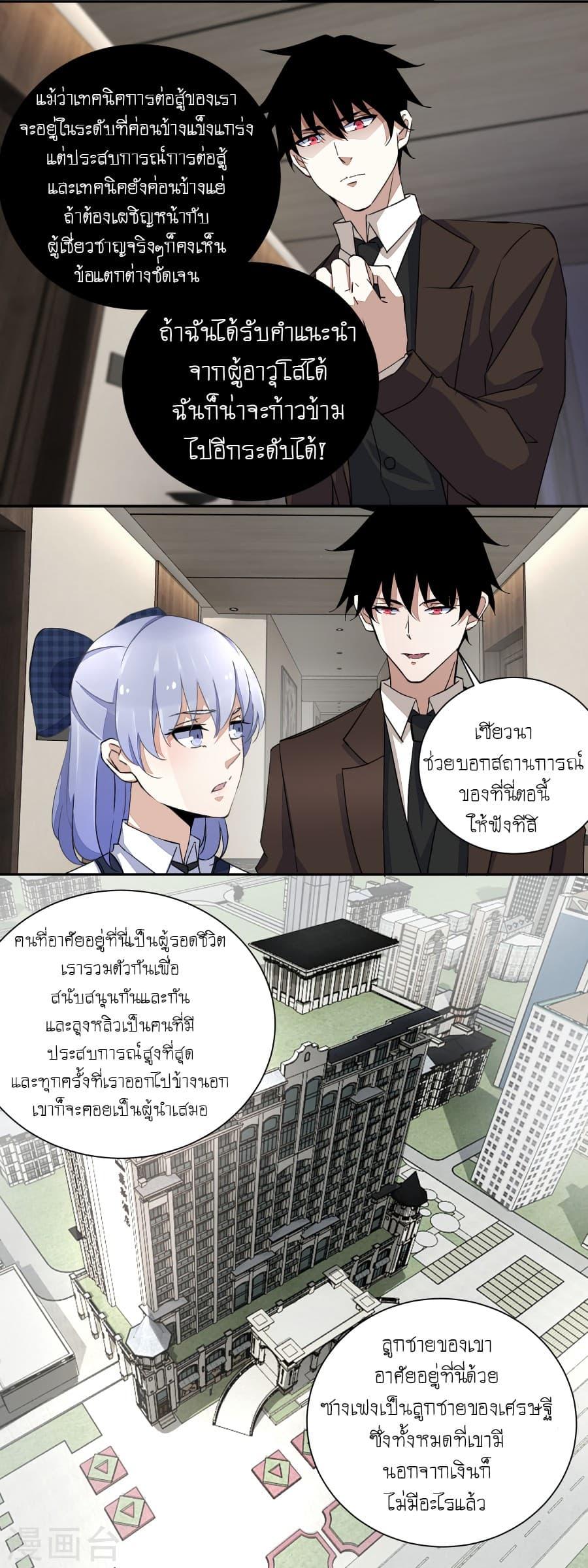 Manga-lc-com อ่านมังงะ อ่านการ์ตูน ออนไลน์ ฟรี The King of Doom ตอนที่ 1 2 3 4 5 6 7 8 9 10 11 12 13 14 ฟรี ไม่มีโฆษณา Manga-lc - อ่าน มังงะ อ่าน การ์ตูน ออนไลน์ อ่านมังงะ ฟรี