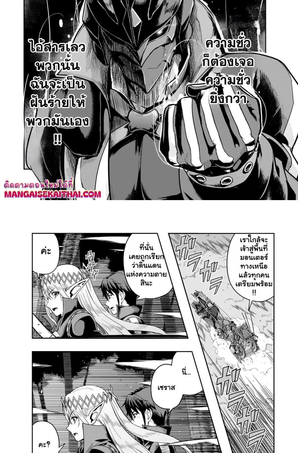 Manga-lc-com อ่านมังงะ อ่านการ์ตูน ออนไลน์ ฟรี Hazure Waku no [Joutai Ijou Skill] de Saikyou ni Natta Ore ga Subete wo Juurin Suru made ตอนที่ 1 2 3 4 5 6 7 8 9 10 11 12 13 14 ฟรี ไม่มีโฆษณา Manga-lc - อ่าน มังงะ อ่าน การ์ตูน ออนไลน์ อ่านมังงะ ฟรี