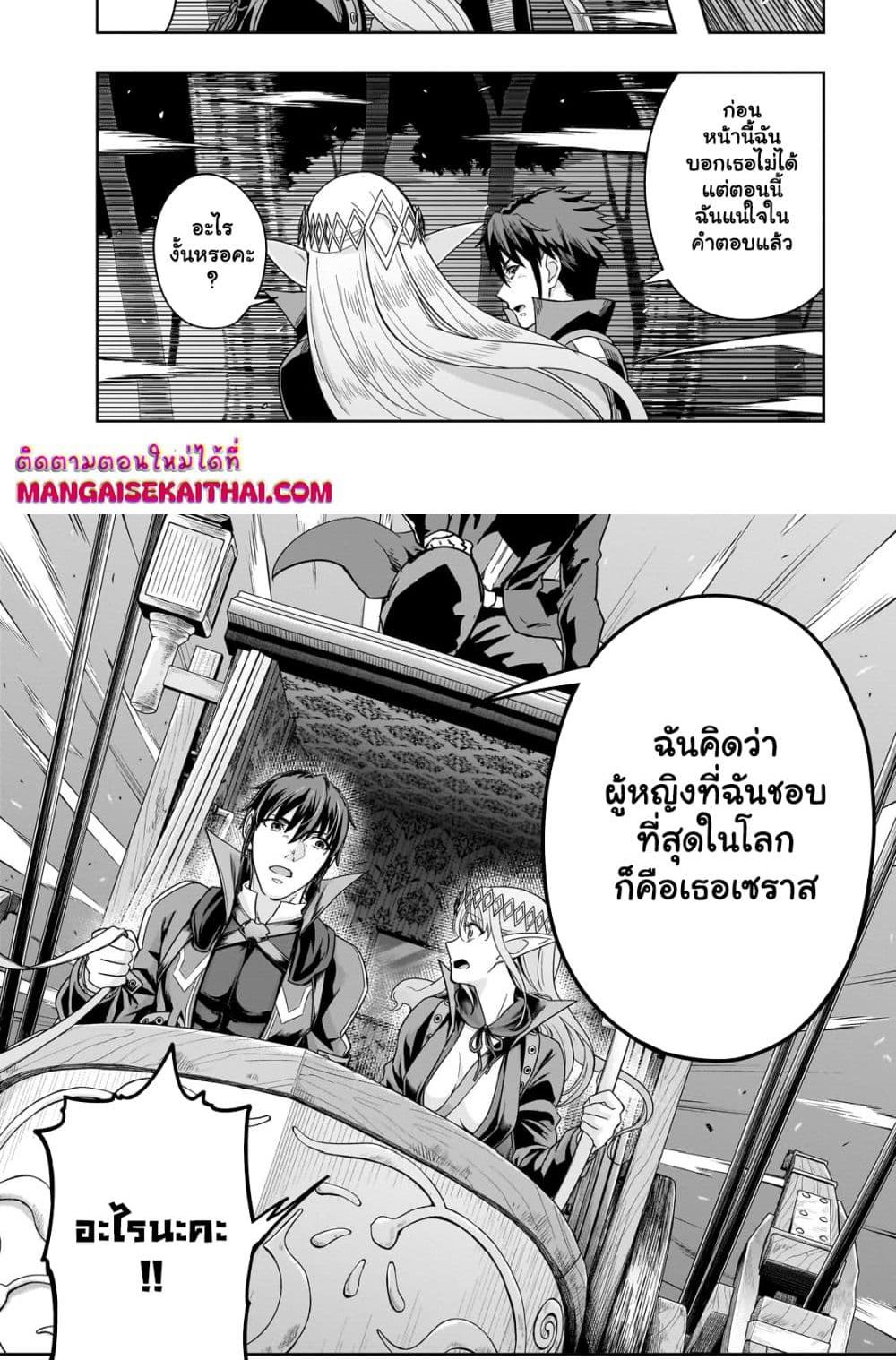 Manga-lc-com อ่านมังงะ อ่านการ์ตูน ออนไลน์ ฟรี Hazure Waku no [Joutai Ijou Skill] de Saikyou ni Natta Ore ga Subete wo Juurin Suru made ตอนที่ 1 2 3 4 5 6 7 8 9 10 11 12 13 14 ฟรี ไม่มีโฆษณา Manga-lc - อ่าน มังงะ อ่าน การ์ตูน ออนไลน์ อ่านมังงะ ฟรี