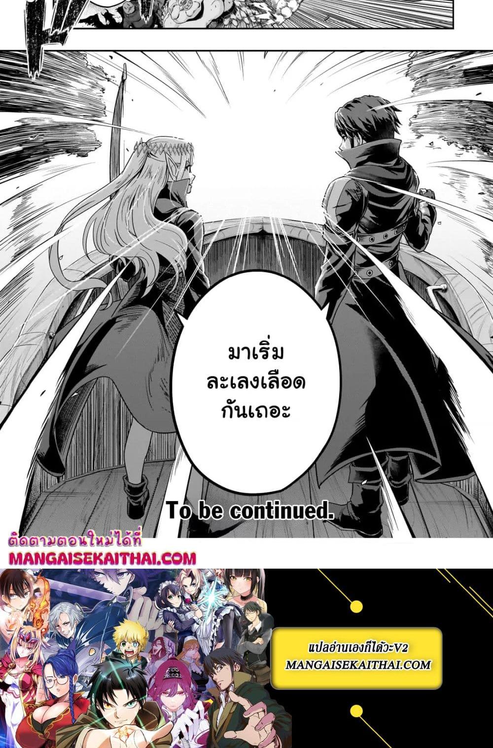 Manga-lc-com อ่านมังงะ อ่านการ์ตูน ออนไลน์ ฟรี Hazure Waku no [Joutai Ijou Skill] de Saikyou ni Natta Ore ga Subete wo Juurin Suru made ตอนที่ 1 2 3 4 5 6 7 8 9 10 11 12 13 14 ฟรี ไม่มีโฆษณา Manga-lc - อ่าน มังงะ อ่าน การ์ตูน ออนไลน์ อ่านมังงะ ฟรี