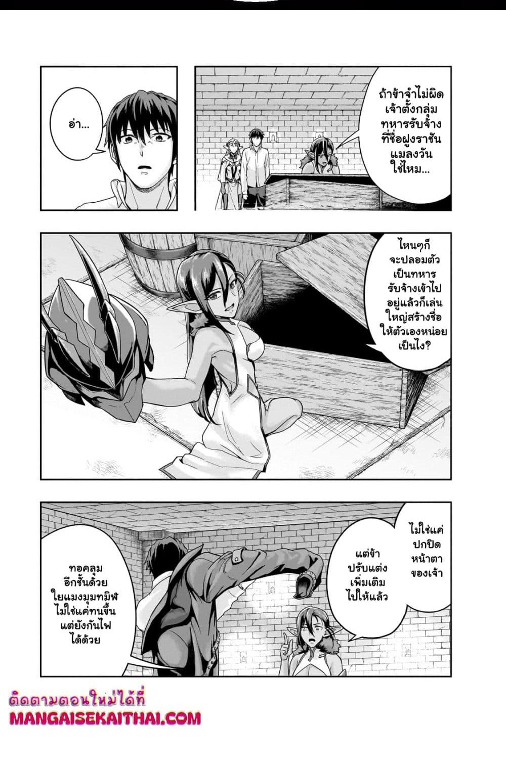 Manga-lc-com อ่านมังงะ อ่านการ์ตูน ออนไลน์ ฟรี Hazure Waku no [Joutai Ijou Skill] de Saikyou ni Natta Ore ga Subete wo Juurin Suru made ตอนที่ 1 2 3 4 5 6 7 8 9 10 11 12 13 14 ฟรี ไม่มีโฆษณา Manga-lc - อ่าน มังงะ อ่าน การ์ตูน ออนไลน์ อ่านมังงะ ฟรี