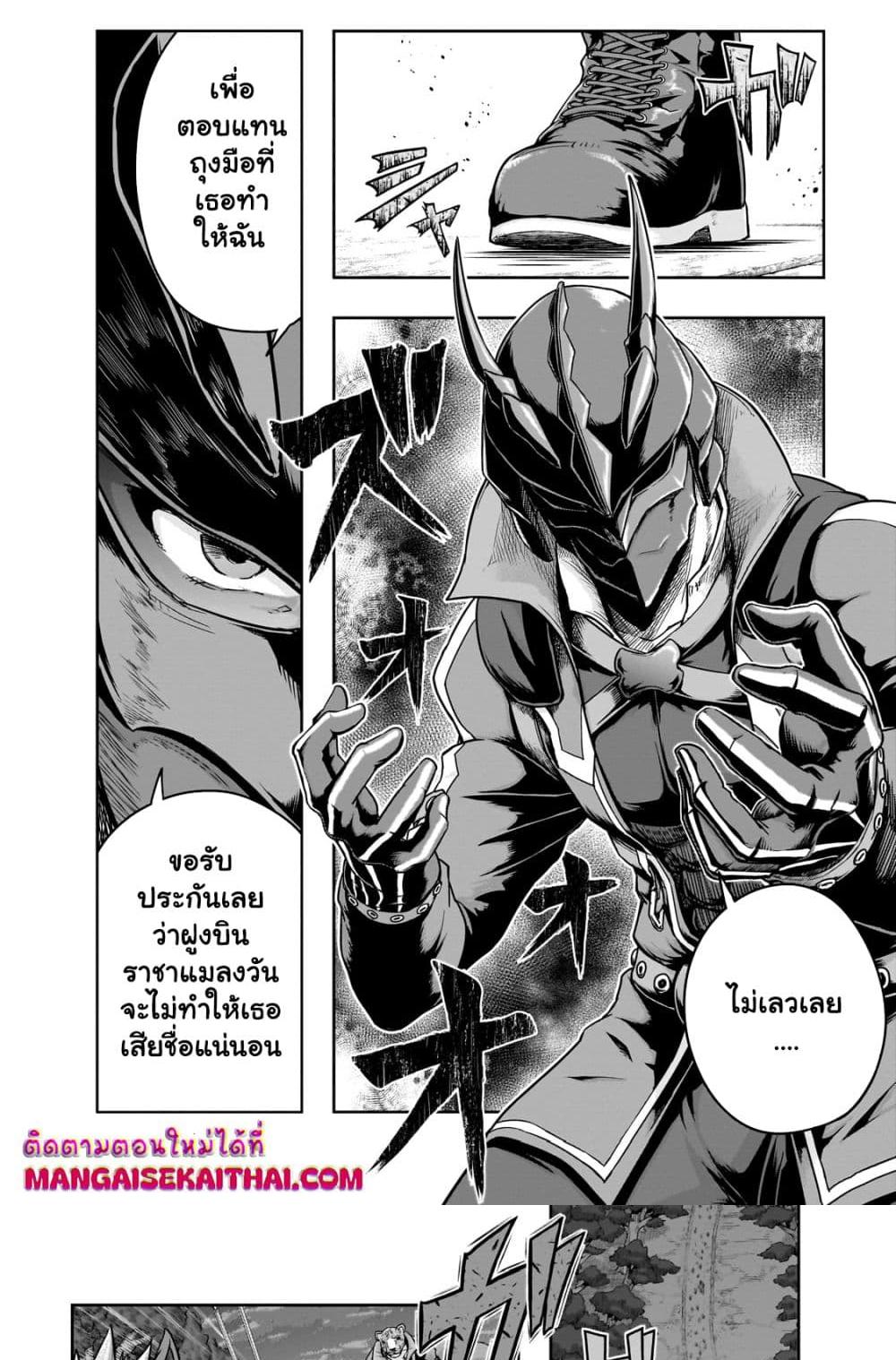 Manga-lc-com อ่านมังงะ อ่านการ์ตูน ออนไลน์ ฟรี Hazure Waku no [Joutai Ijou Skill] de Saikyou ni Natta Ore ga Subete wo Juurin Suru made ตอนที่ 1 2 3 4 5 6 7 8 9 10 11 12 13 14 ฟรี ไม่มีโฆษณา Manga-lc - อ่าน มังงะ อ่าน การ์ตูน ออนไลน์ อ่านมังงะ ฟรี