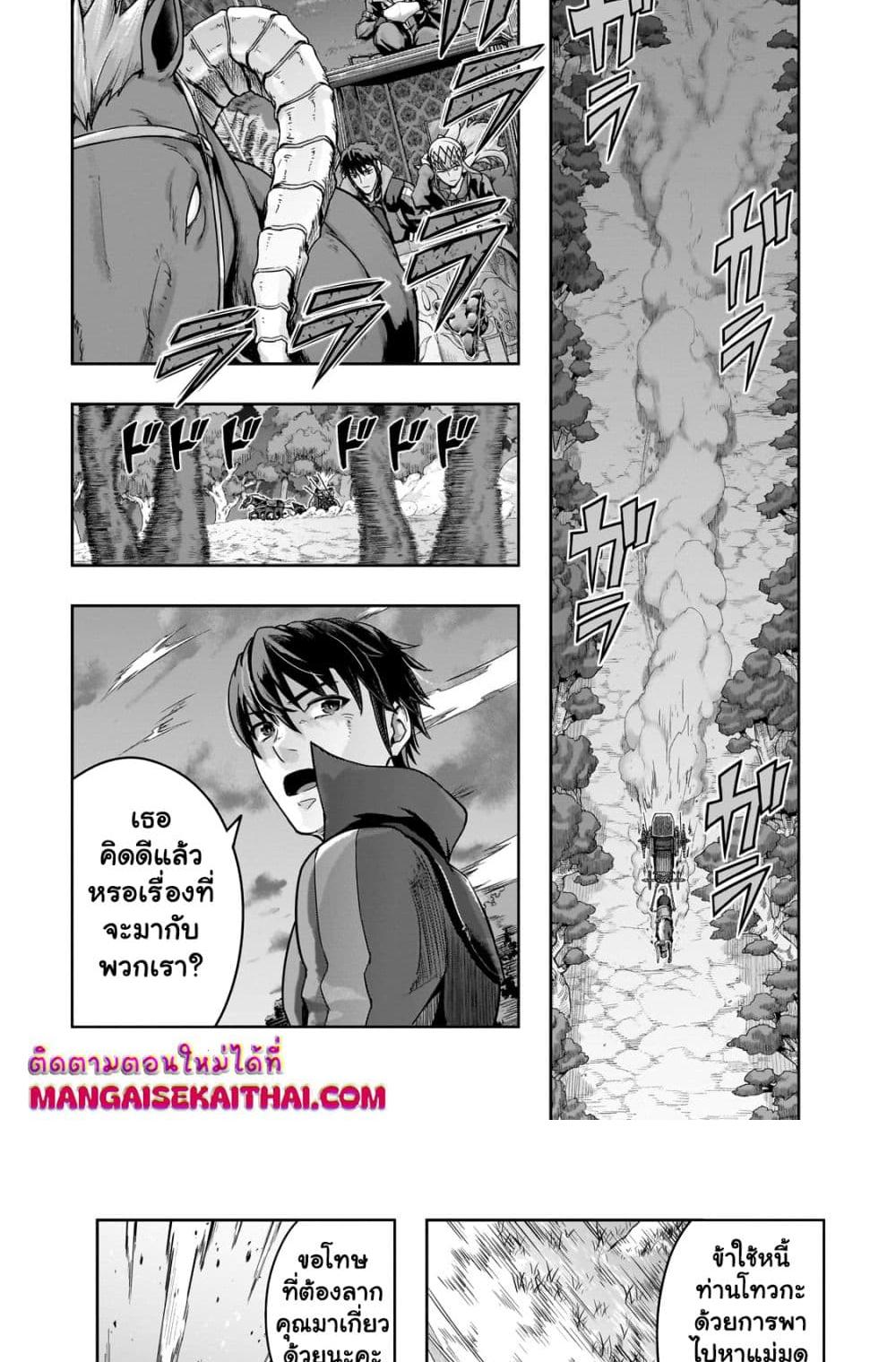 Manga-lc-com อ่านมังงะ อ่านการ์ตูน ออนไลน์ ฟรี Hazure Waku no [Joutai Ijou Skill] de Saikyou ni Natta Ore ga Subete wo Juurin Suru made ตอนที่ 1 2 3 4 5 6 7 8 9 10 11 12 13 14 ฟรี ไม่มีโฆษณา Manga-lc - อ่าน มังงะ อ่าน การ์ตูน ออนไลน์ อ่านมังงะ ฟรี