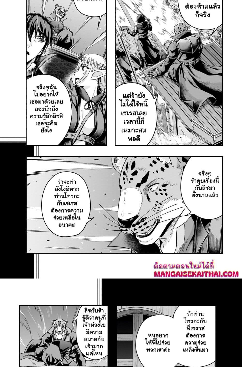 Manga-lc-com อ่านมังงะ อ่านการ์ตูน ออนไลน์ ฟรี Hazure Waku no [Joutai Ijou Skill] de Saikyou ni Natta Ore ga Subete wo Juurin Suru made ตอนที่ 1 2 3 4 5 6 7 8 9 10 11 12 13 14 ฟรี ไม่มีโฆษณา Manga-lc - อ่าน มังงะ อ่าน การ์ตูน ออนไลน์ อ่านมังงะ ฟรี