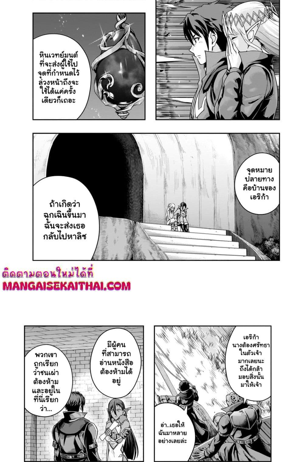Manga-lc-com อ่านมังงะ อ่านการ์ตูน ออนไลน์ ฟรี Hazure Waku no [Joutai Ijou Skill] de Saikyou ni Natta Ore ga Subete wo Juurin Suru made ตอนที่ 1 2 3 4 5 6 7 8 9 10 11 12 13 14 ฟรี ไม่มีโฆษณา Manga-lc - อ่าน มังงะ อ่าน การ์ตูน ออนไลน์ อ่านมังงะ ฟรี