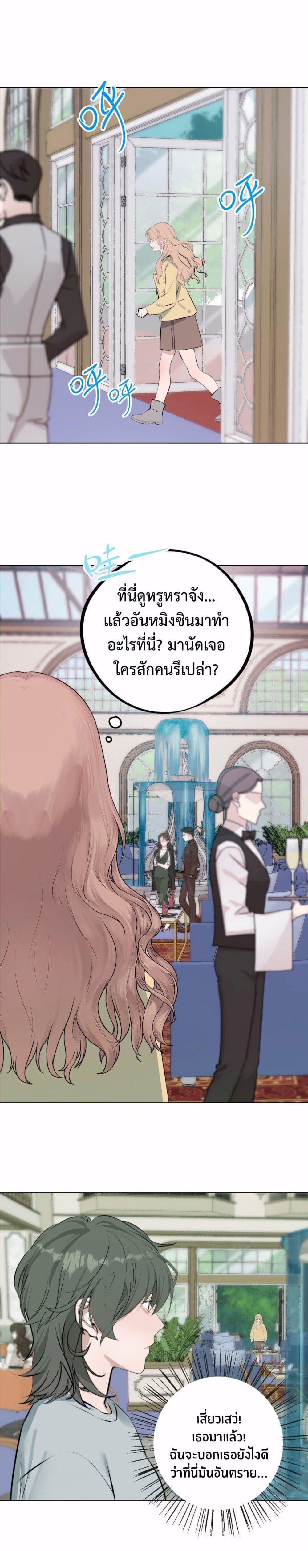 Manga-lc-com อ่านมังงะ อ่านการ์ตูน ออนไลน์ ฟรี Manipulate My Heart ตอนที่ 1 2 3 4 5 6 7 8 9 10 11 12 13 14 ฟรี ไม่มีโฆษณา Manga-lc - อ่าน มังงะ อ่าน การ์ตูน ออนไลน์ อ่านมังงะ ฟรี